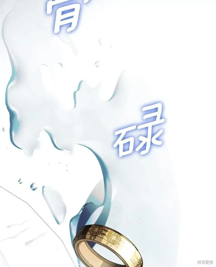 让丈夫站在我这边的方法,第98话,第94张