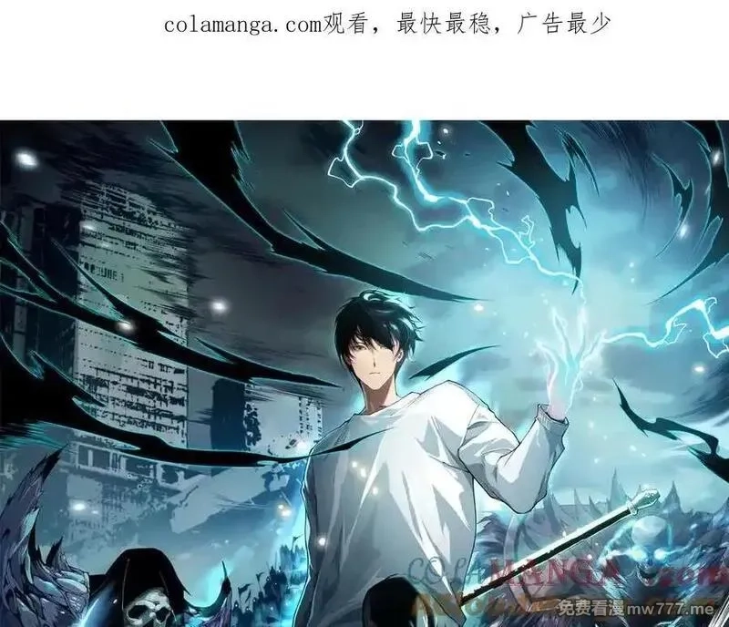 死灵法师！我即是天灾,第144话 70级战将？,第1张