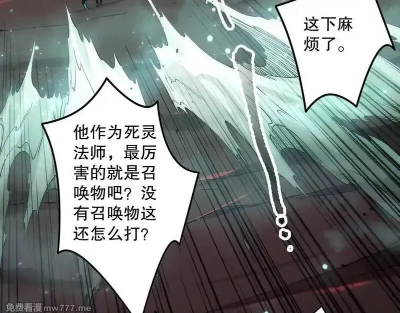 死灵法师！我即是天灾,第144话 70级战将？,第100张