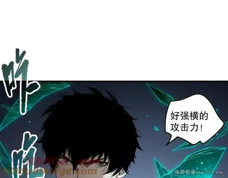 死灵法师！我即是天灾,第144话 70级战将？,第117张