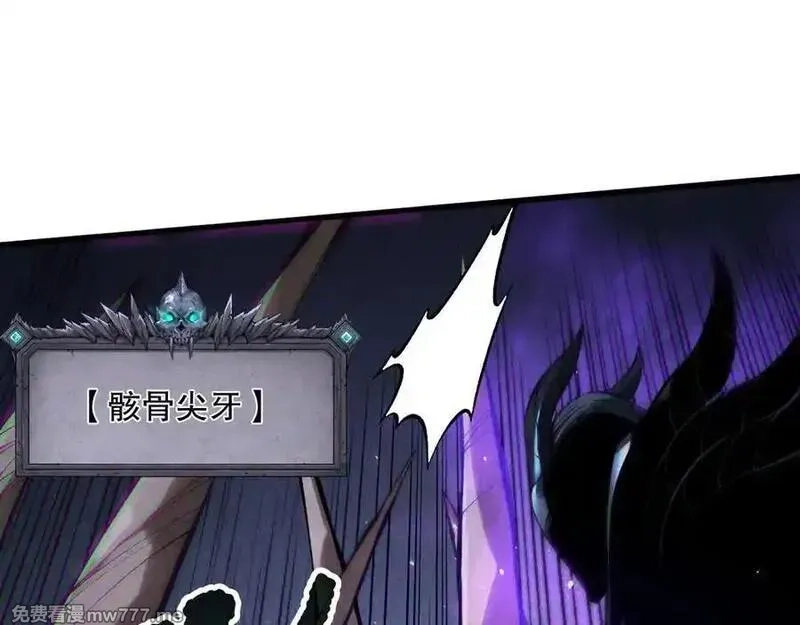 死灵法师！我即是天灾,第144话 70级战将？,第119张