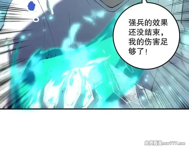 死灵法师！我即是天灾,第144话 70级战将？,第127张