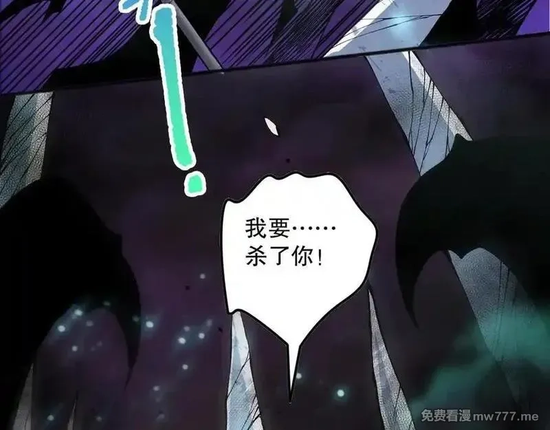 死灵法师！我即是天灾,第144话 70级战将？,第134张