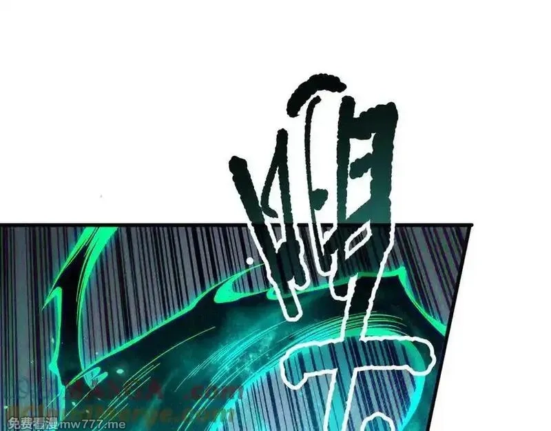 死灵法师！我即是天灾,第144话 70级战将？,第137张