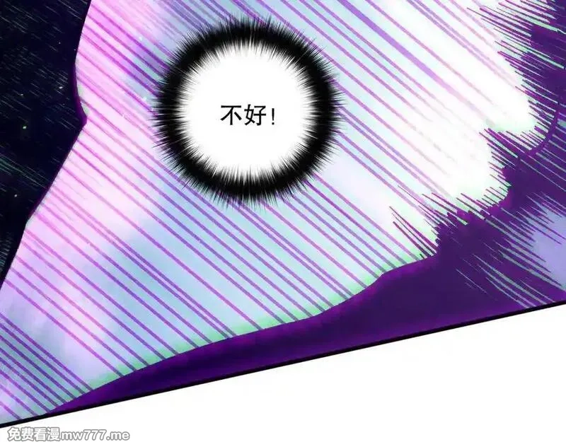 死灵法师！我即是天灾,第144话 70级战将？,第150张