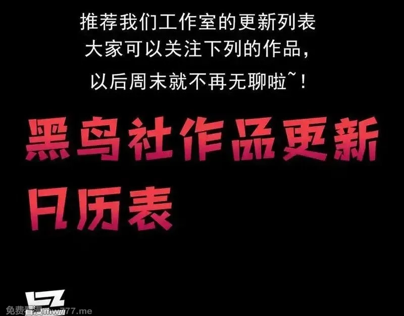 死灵法师！我即是天灾,第144话 70级战将？,第152张