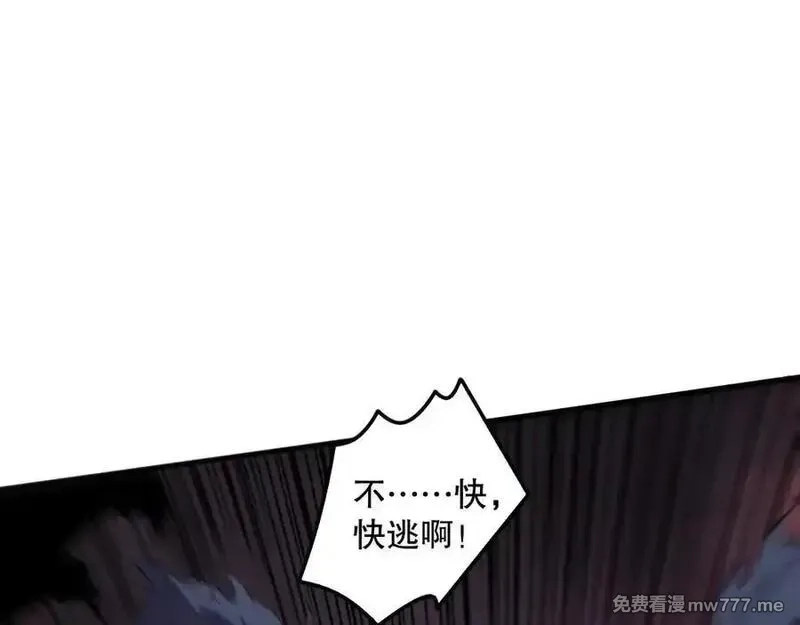 死灵法师！我即是天灾,第144话 70级战将？,第31张