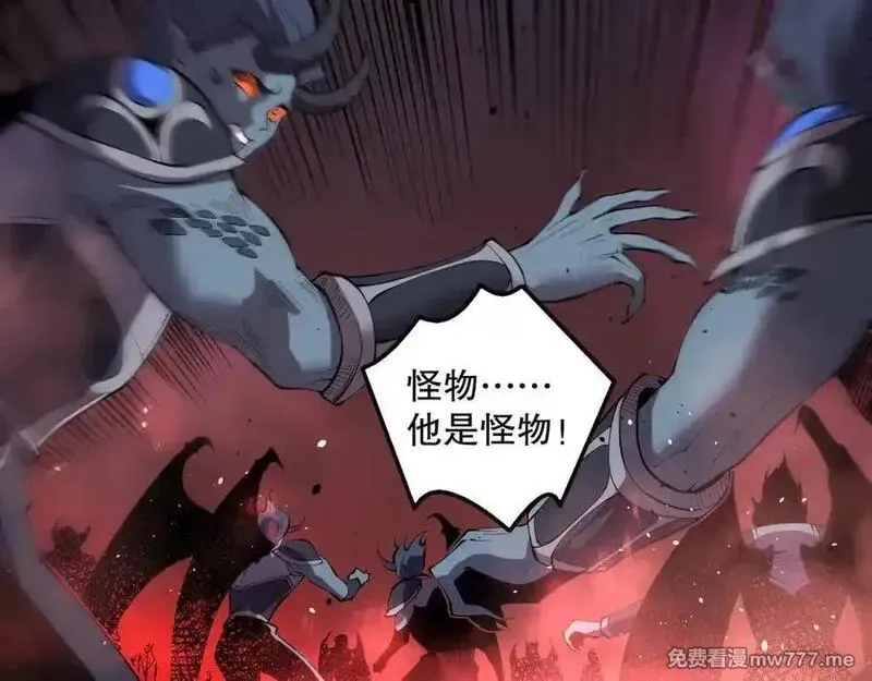 死灵法师！我即是天灾,第144话 70级战将？,第32张