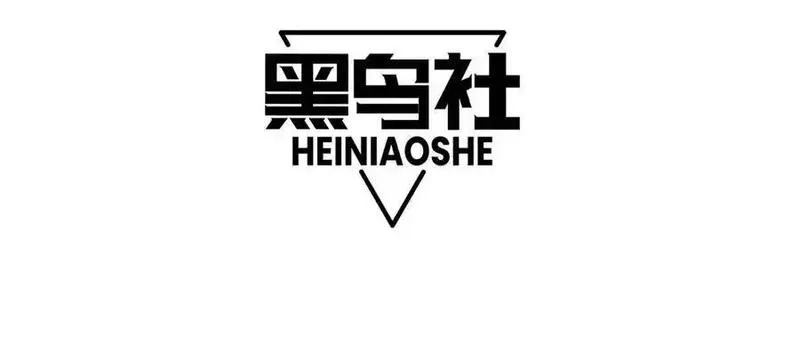 死灵法师！我即是天灾,第144话 70级战将？,第4张