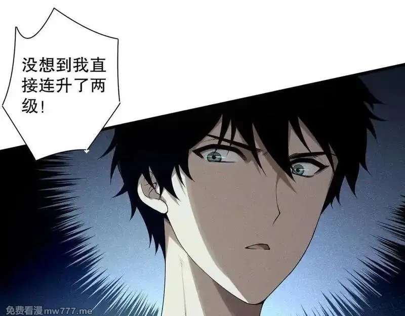 死灵法师！我即是天灾,第144话 70级战将？,第46张