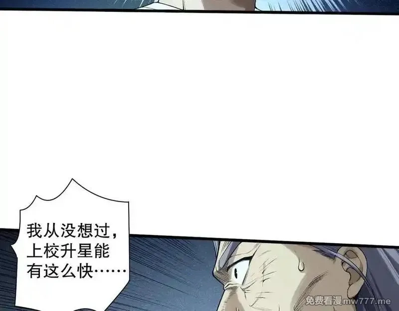 死灵法师！我即是天灾,第144话 70级战将？,第47张