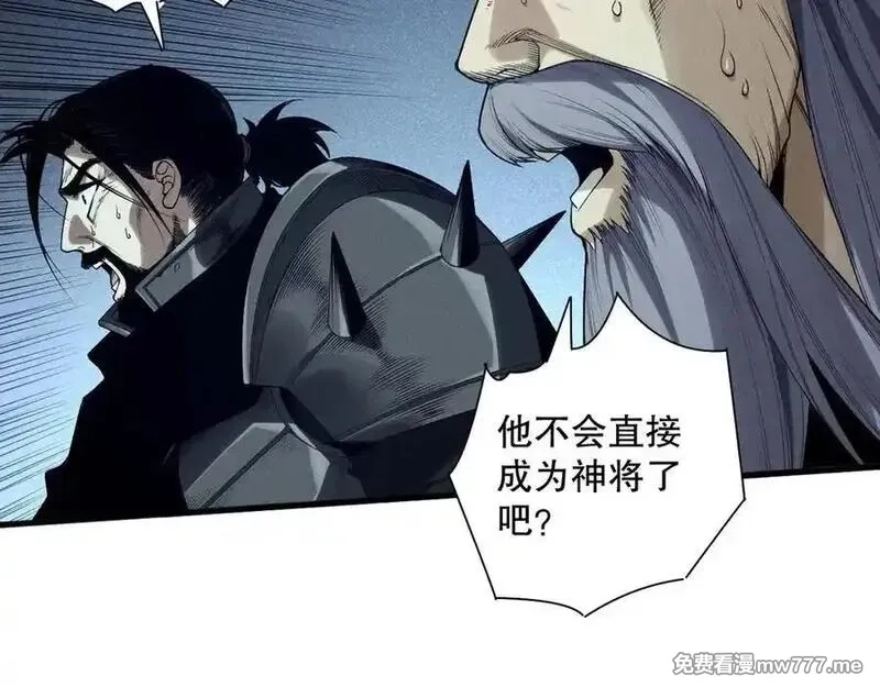 死灵法师！我即是天灾,第144话 70级战将？,第48张