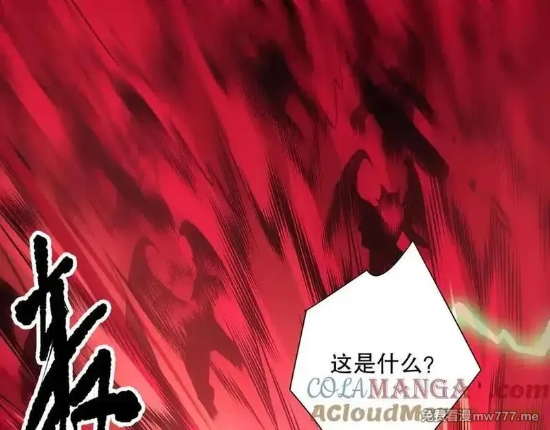 死灵法师！我即是天灾,第144话 70级战将？,第5张