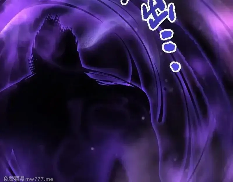 死灵法师！我即是天灾,第144话 70级战将？,第66张