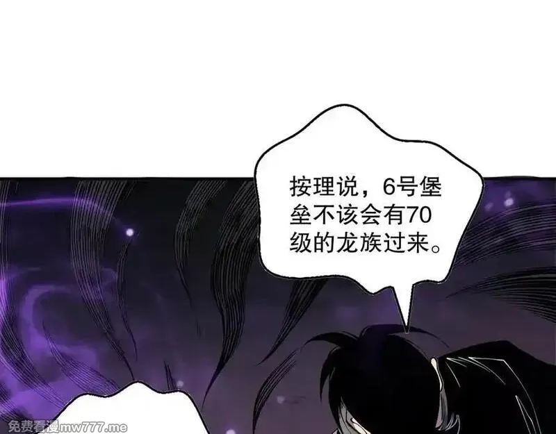 死灵法师！我即是天灾,第144话 70级战将？,第74张
