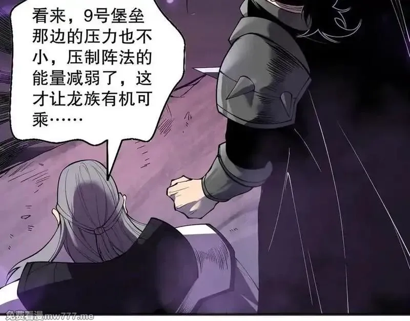 死灵法师！我即是天灾,第144话 70级战将？,第75张