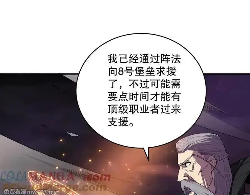 死灵法师！我即是天灾,第144话 70级战将？,第77张