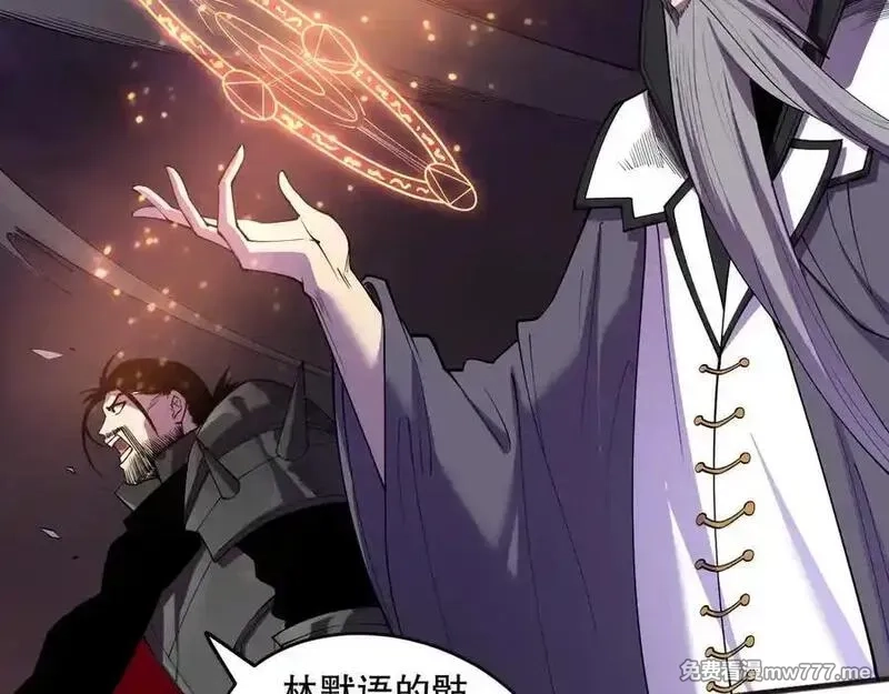 死灵法师！我即是天灾,第144话 70级战将？,第78张