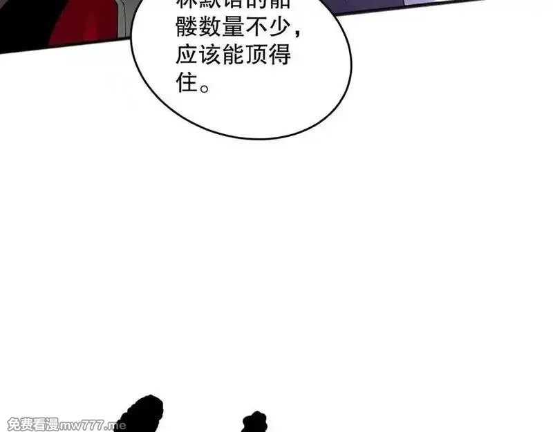 死灵法师！我即是天灾,第144话 70级战将？,第79张
