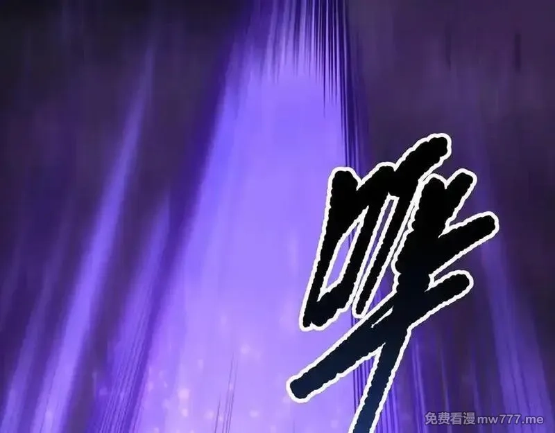 死灵法师！我即是天灾,第144话 70级战将？,第84张