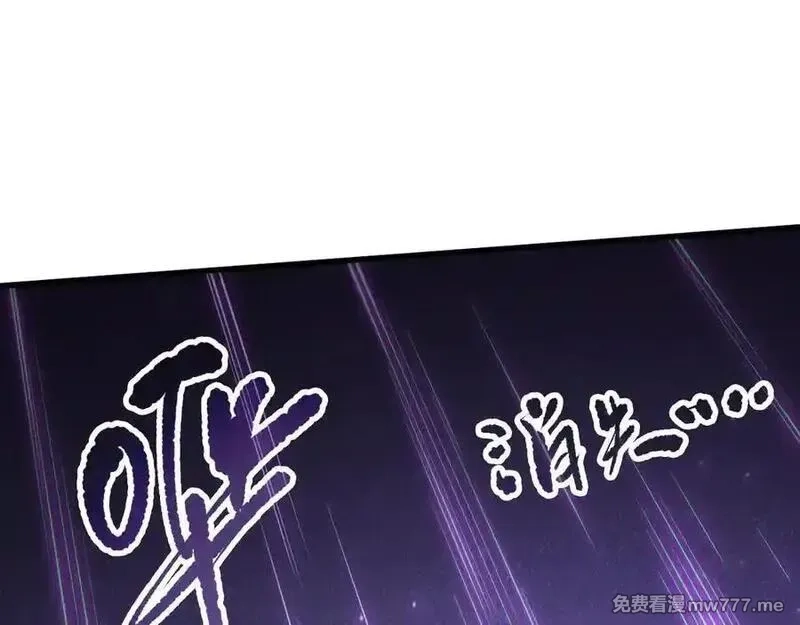 死灵法师！我即是天灾,第144话 70级战将？,第92张