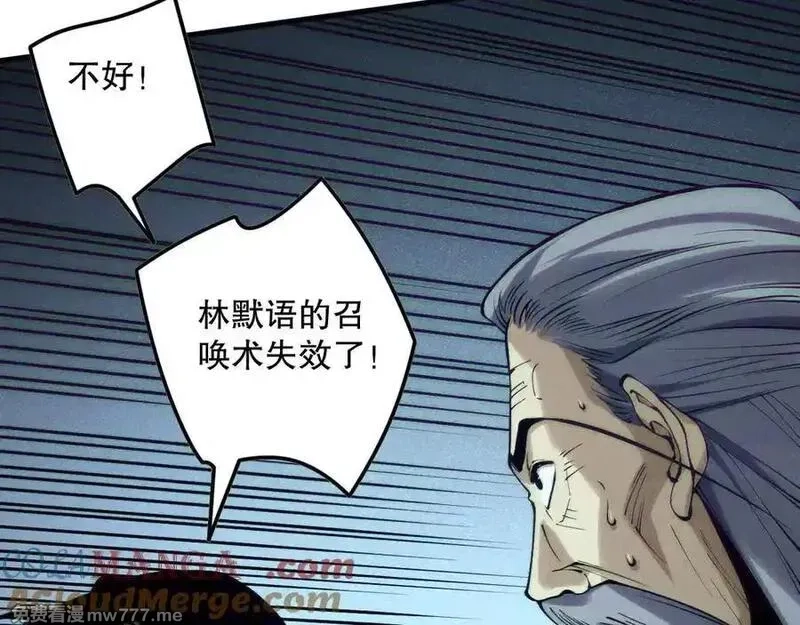 死灵法师！我即是天灾,第144话 70级战将？,第97张