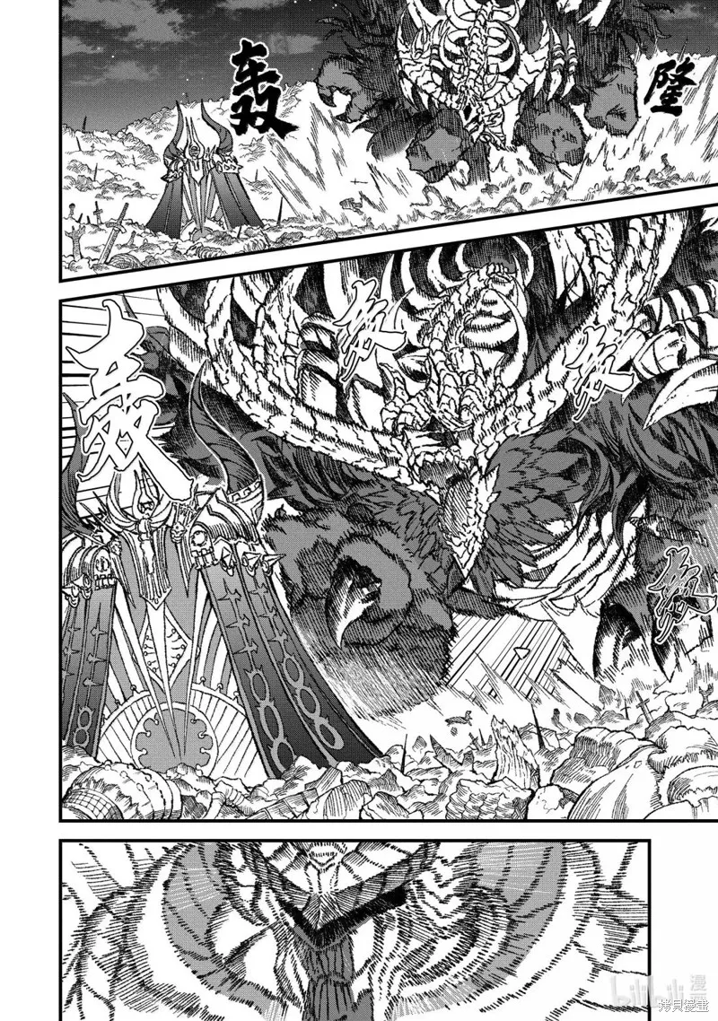 敗給勇者的魔王為了東山再起決定建立魔物工會。,第58话,第14张