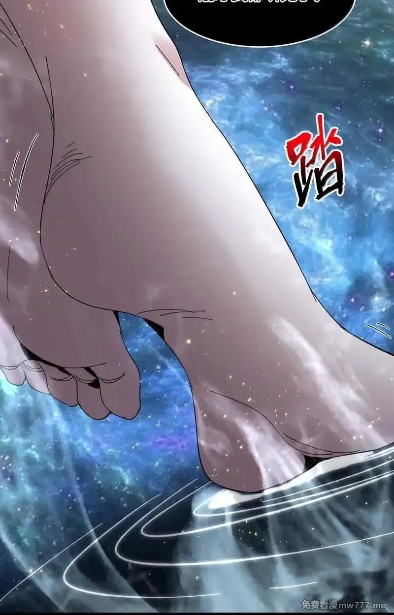 我真不是邪神走狗,143 女巫快乐椅,第30张