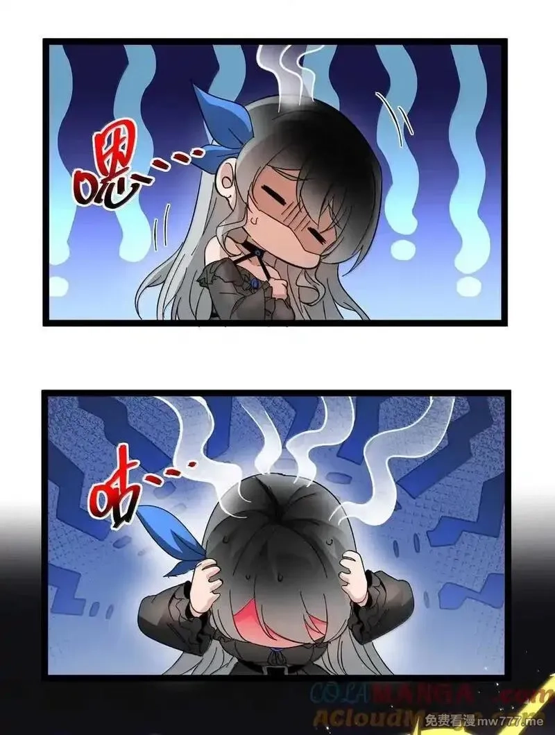 我真不是邪神走狗,143 女巫快乐椅,第49张