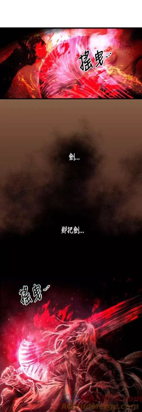斗神转生记,第63话,第10张