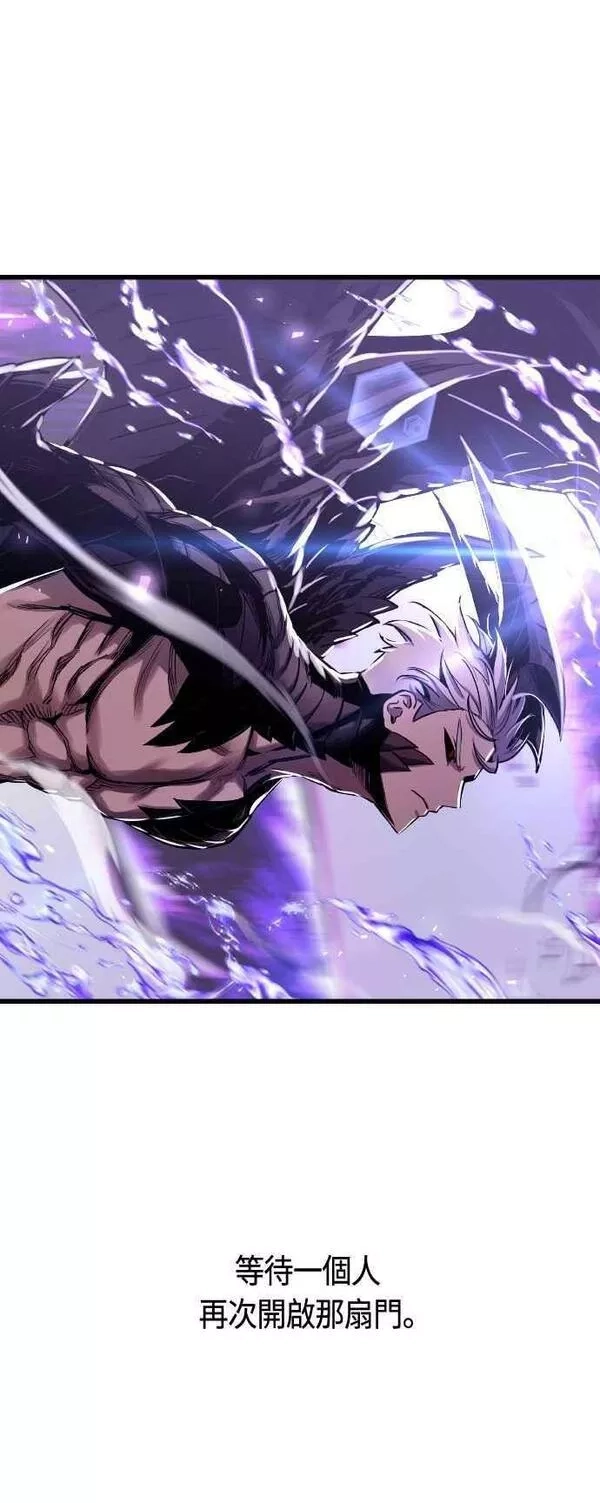 斗神转生记,第63话,第20张