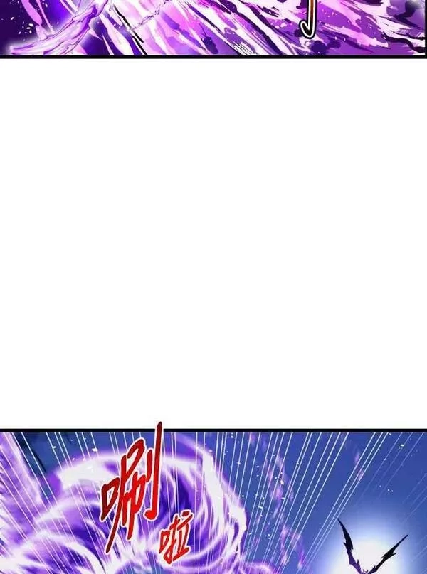 斗神转生记,第63话,第23张