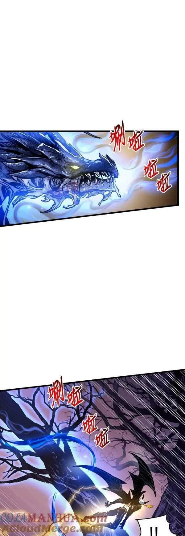 斗神转生记,第63话,第28张