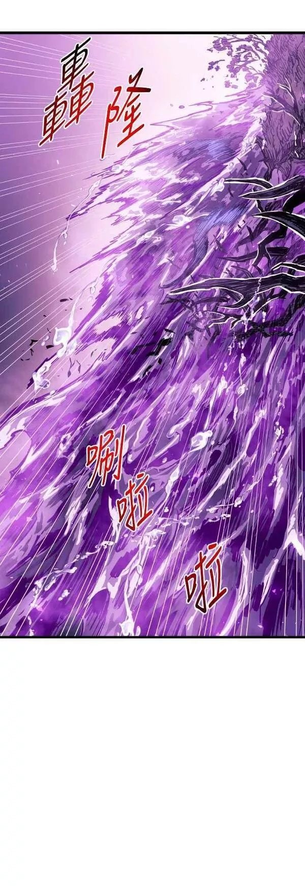斗神转生记,第63话,第38张