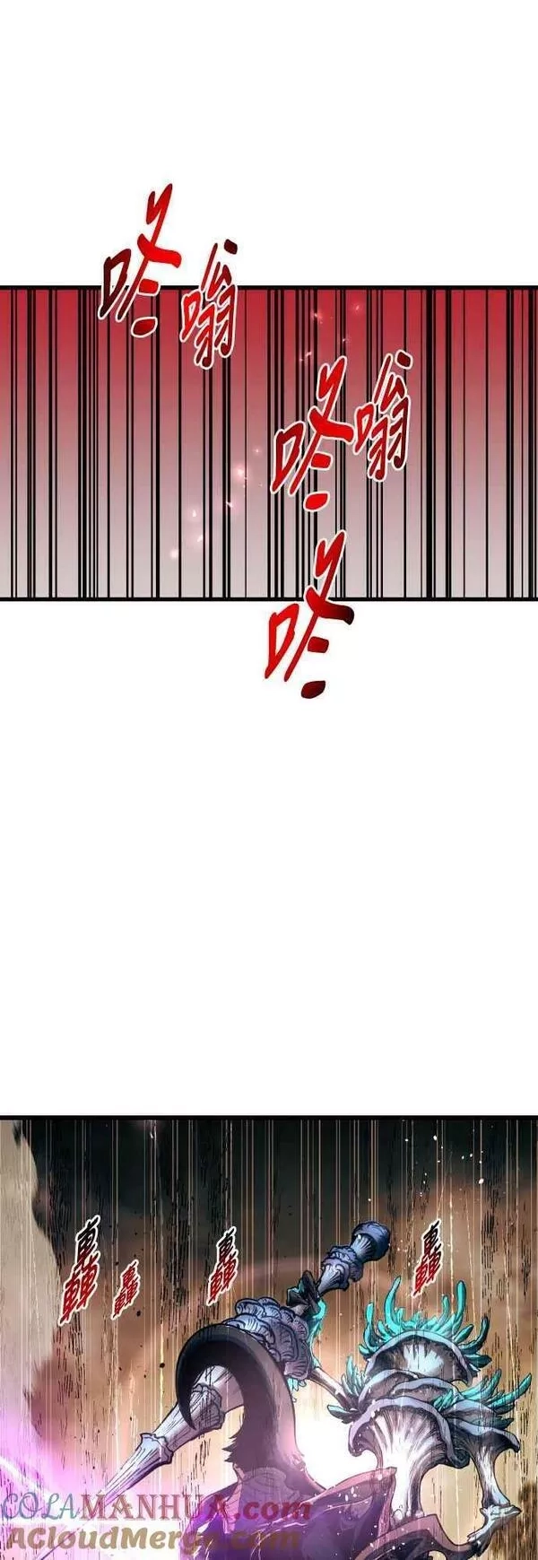 斗神转生记,第63话,第49张