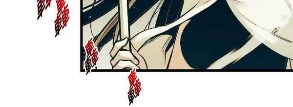 斗神转生记,第63话,第62张