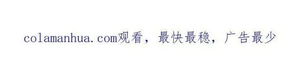 斗神转生记,第63话,第65张