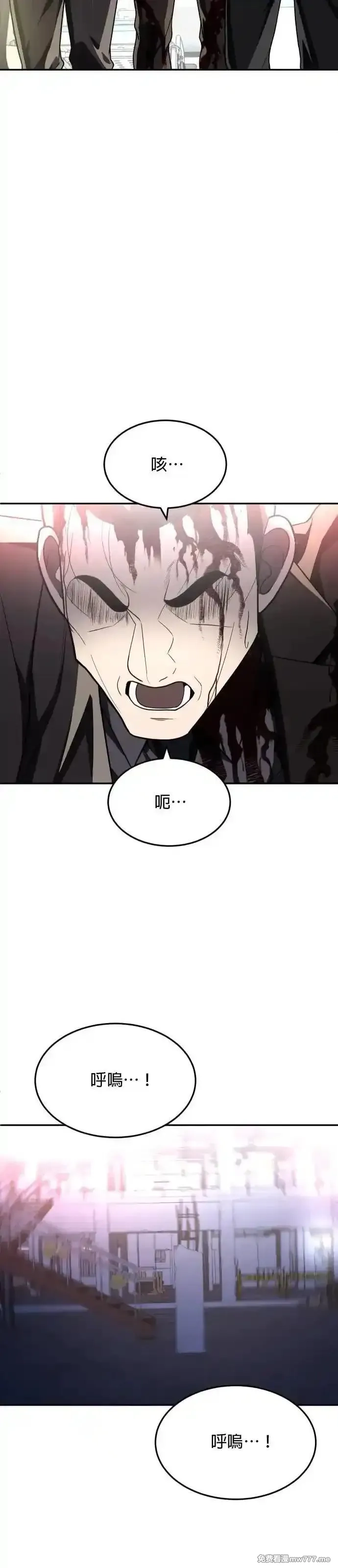 玩物,第38话,第13张