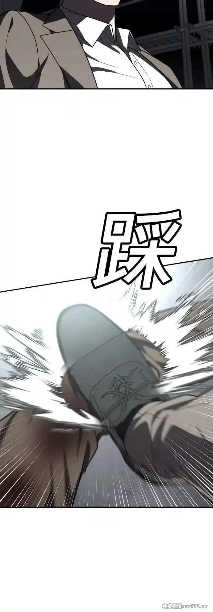 玩物,第38话,第70张