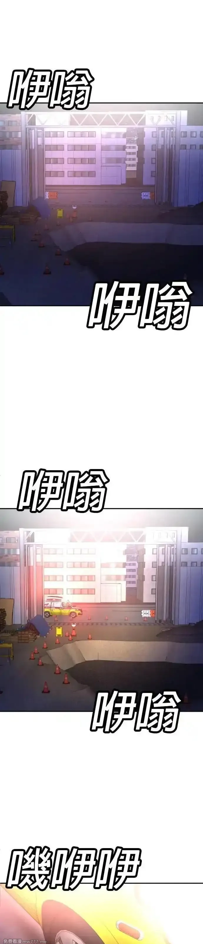 玩物,第38话,第9张