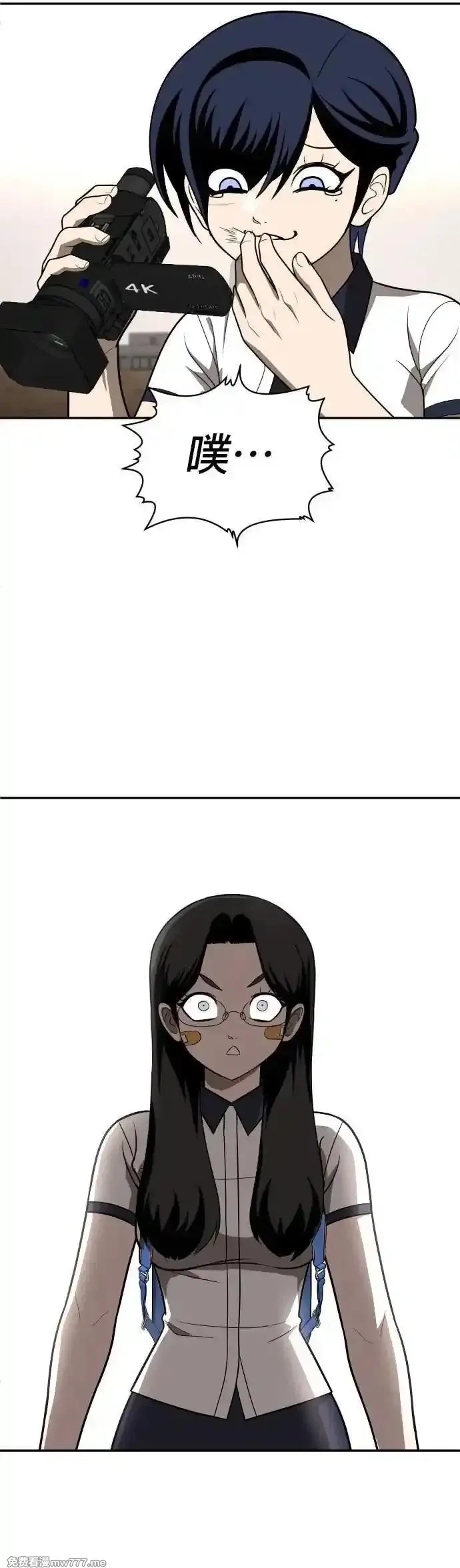 玩物,第24话,第101张