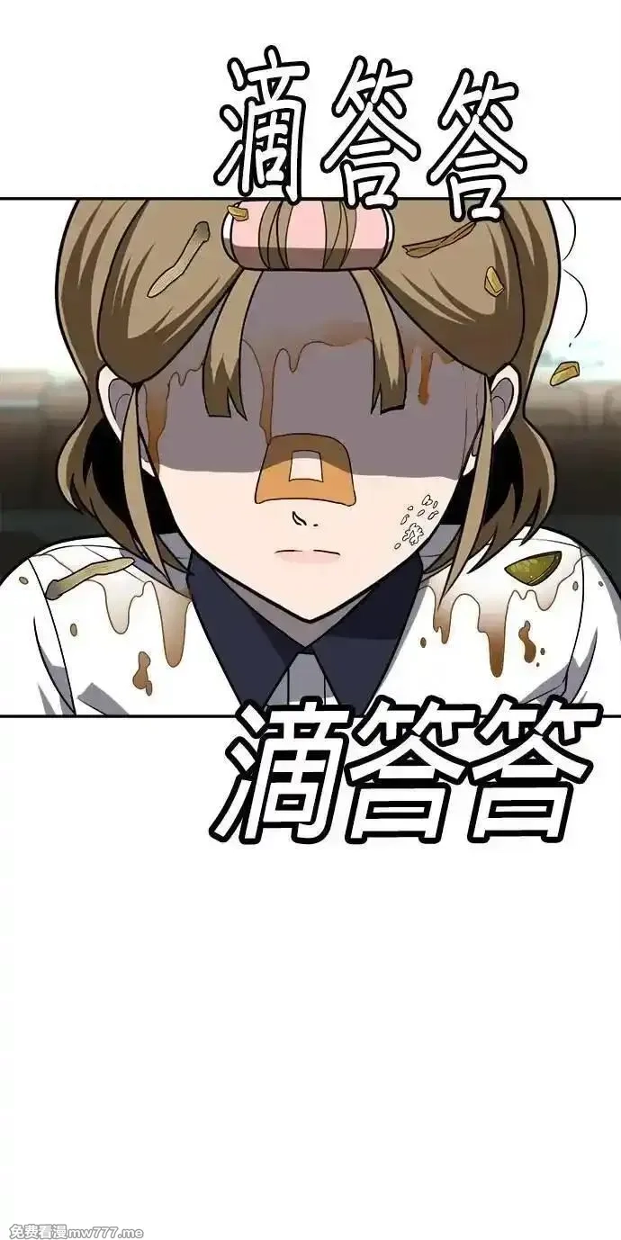 玩物,第24话,第14张