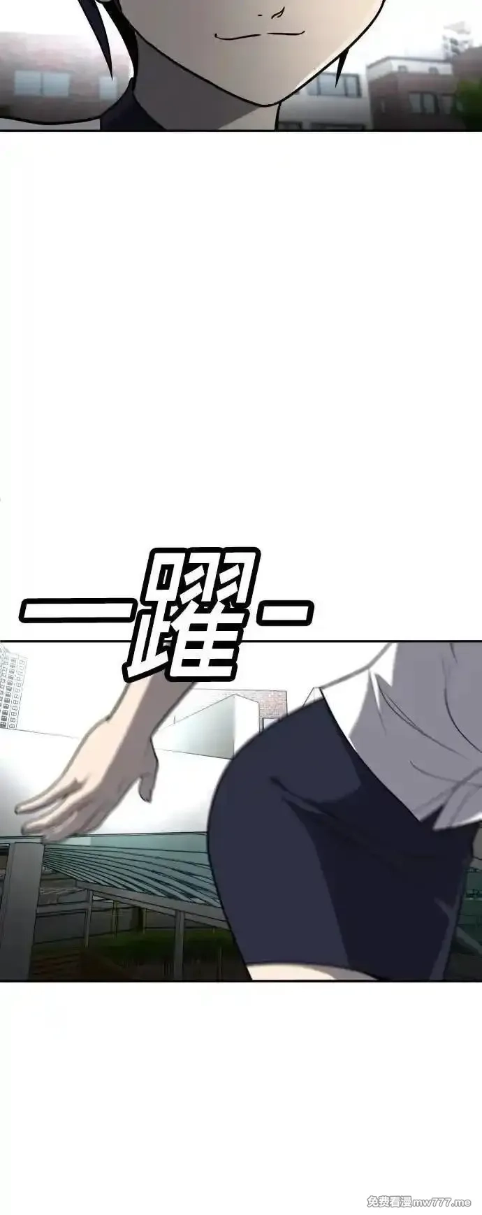 玩物,第24话,第35张