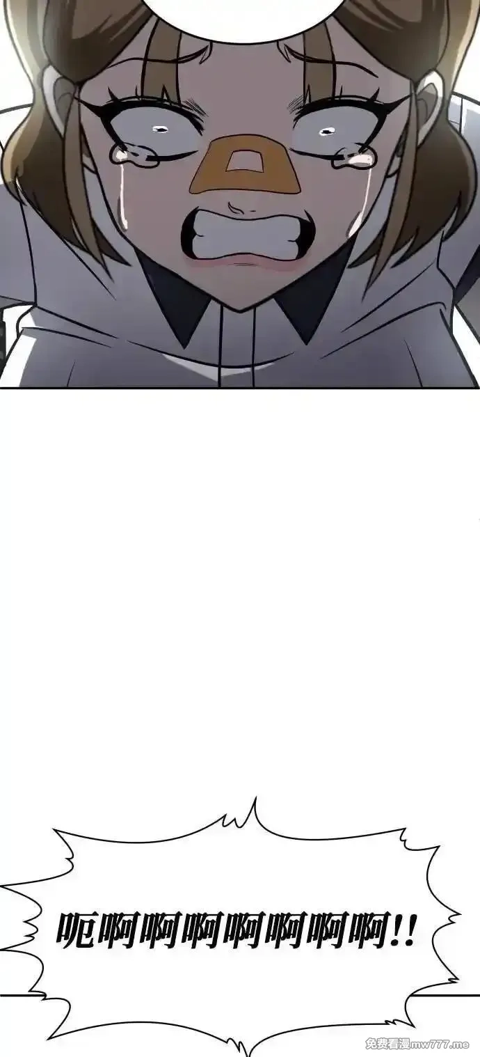 玩物,第24话,第65张
