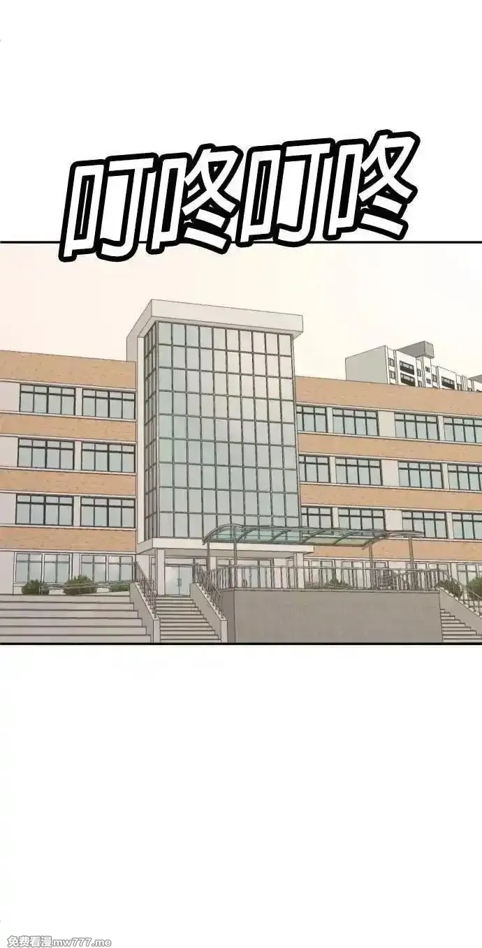 玩物,第24话,第86张