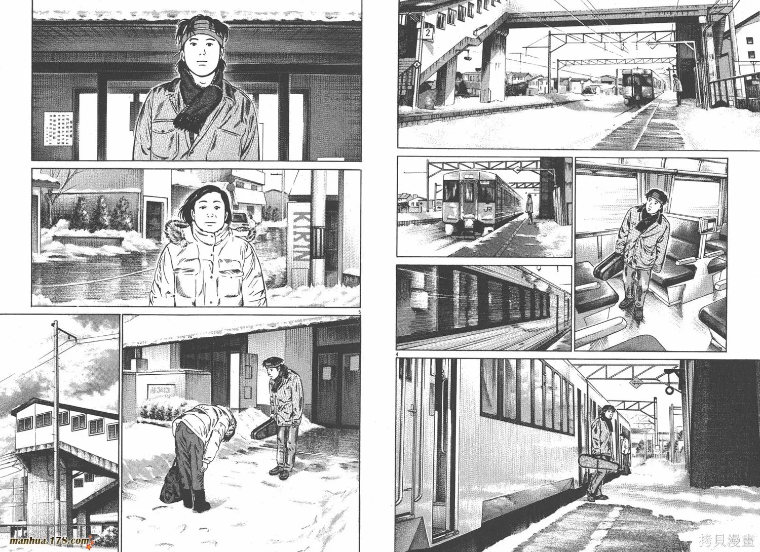 天籟琴弦,第05卷完,第98张