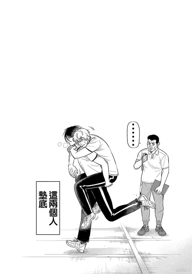 镜像杀手HITS,附录03,第2张
