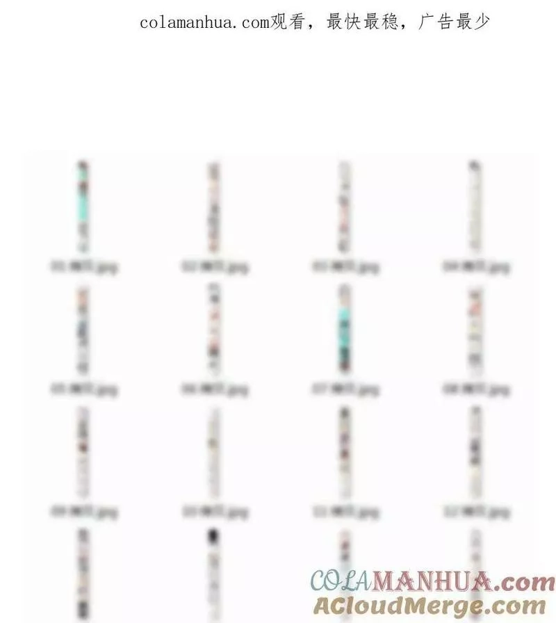 妹子太多，只好飞升了,滴 等过审,第1张