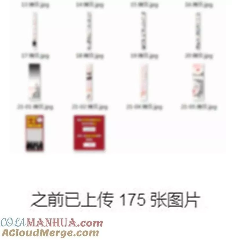 妹子太多，只好飞升了,滴 等过审,第2张
