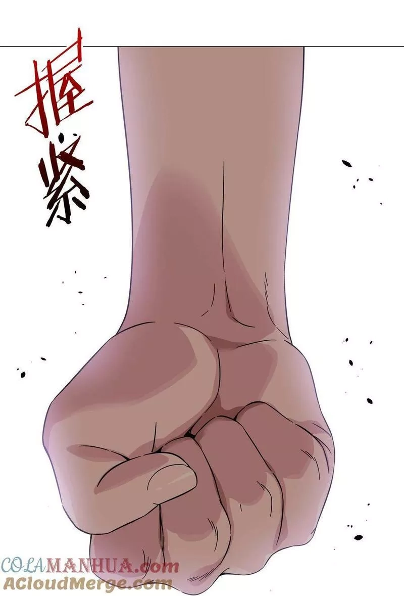 妹子太多，只好飞升了,071 肉搏战,第61张